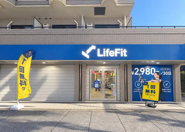LifeFit（ライフフィット） 妙典店