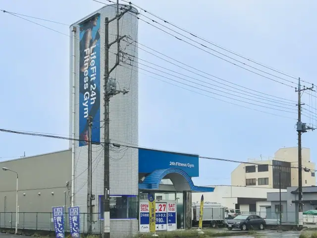 LifeFit（ライフフィット） 東金店