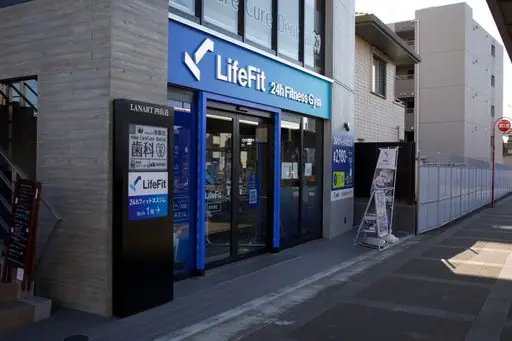 LifeFit（ライフフィット） 四街道店