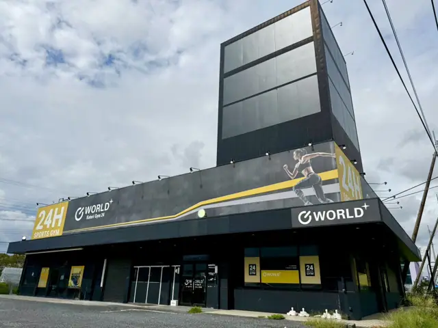 ワールドプラスジム 香取店