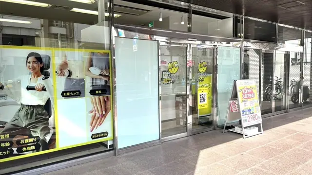 chocoZAP 松山千舟町