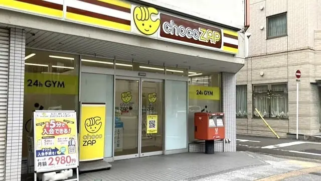 chocoZAP 松山勝山町
