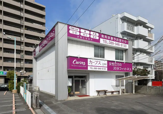 カーブス土居田