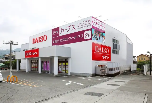 カーブスコープ久米