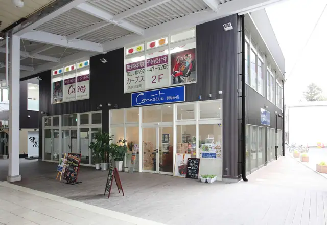 カーブス西条紺屋町