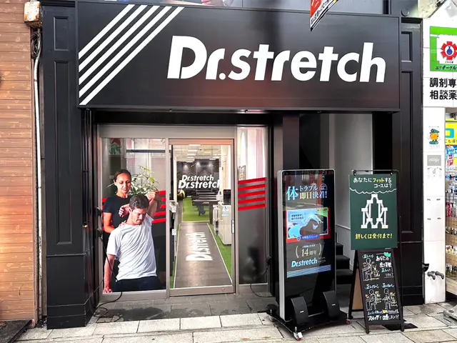Dr.stretch 松山大街道店
