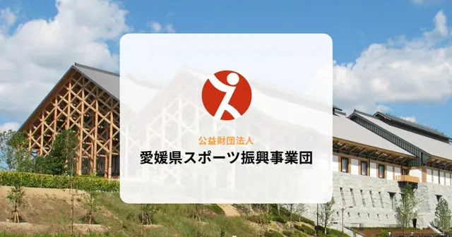 愛媛県武道館 トレーニング室