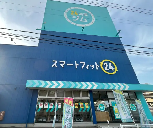 スマートフィット100 伊予西条店