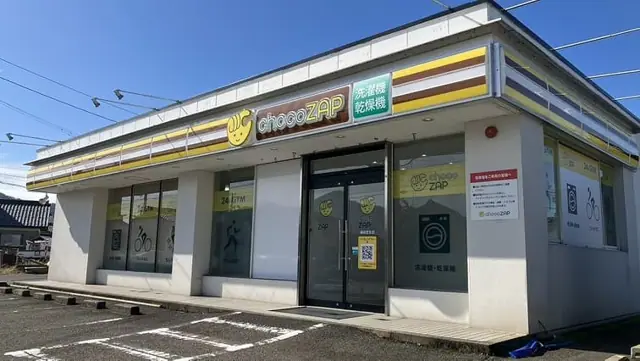 chocoZAP 越前武生