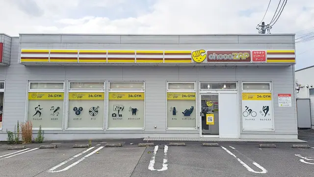 chocoZAP 越前横市