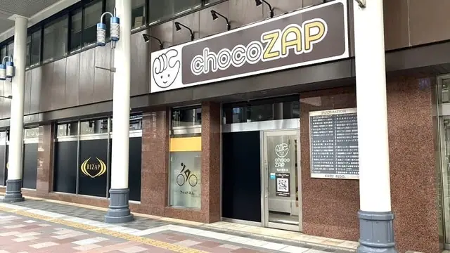 chocoZAP 福井駅前