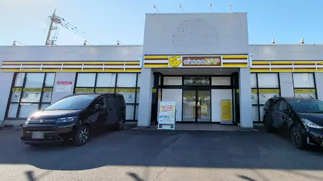 chocoZAP 坂井丸岡