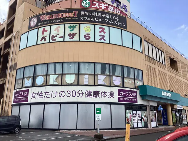 カーブス福井パリオCiTY