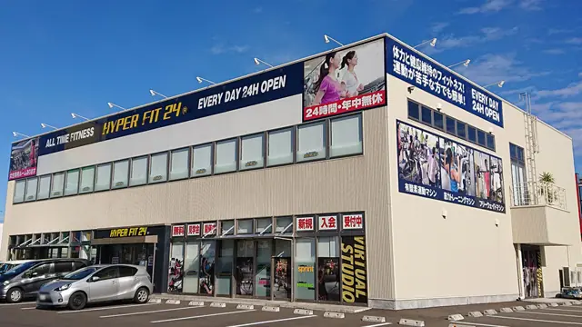 HYPER FIT 24 敦賀店