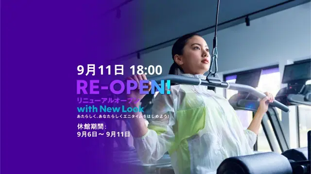 エニタイムフィットネス 福重店