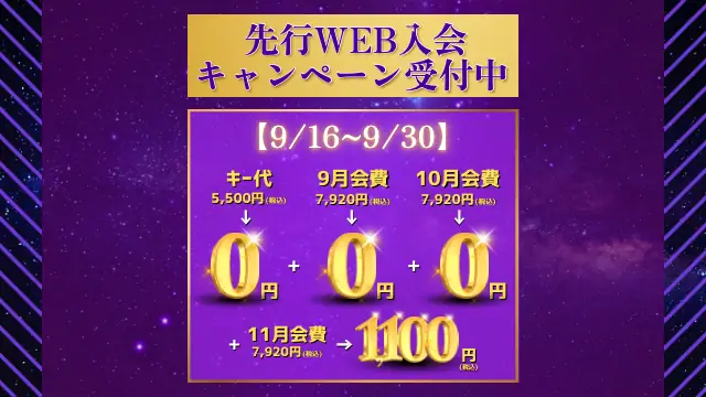 エニタイムフィットネス 西鉄平尾店