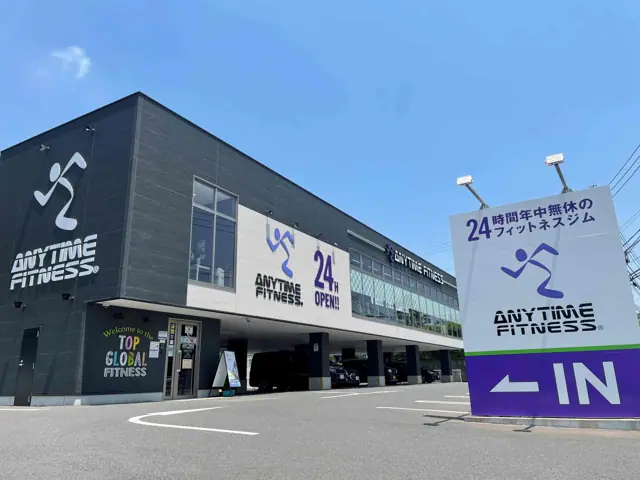 エニタイムフィットネス 本城店