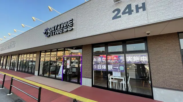 エニタイムフィットネス 水巻店