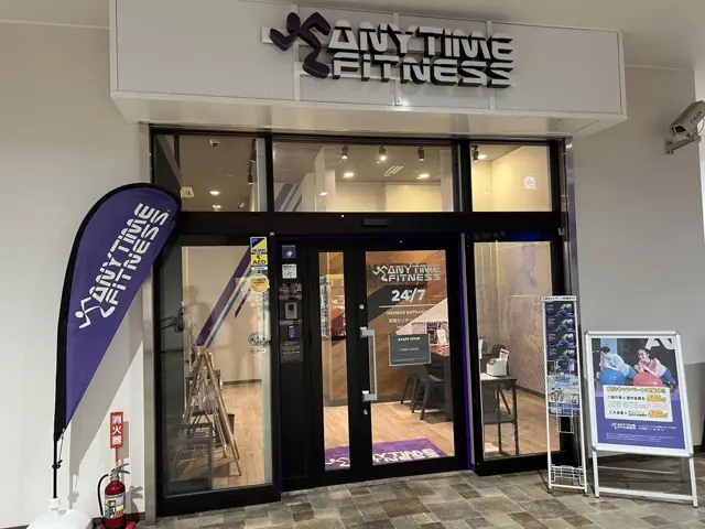 エニタイムフィットネス 長尾センタープラザ店
