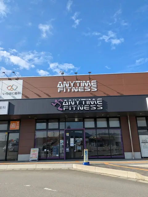 エニタイムフィットネス トリアーダ宗像店