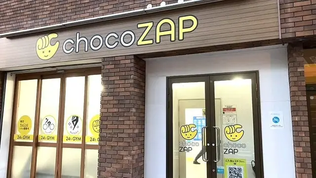 chocoZAP 赤坂けやき通り