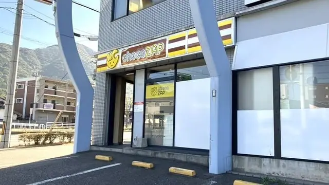 chocoZAP 足原一丁目