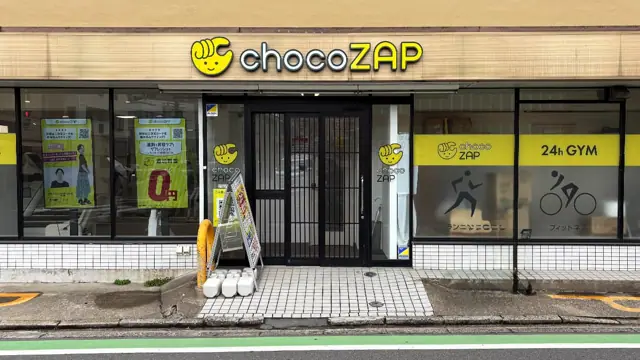 chocoZAP 福岡曙