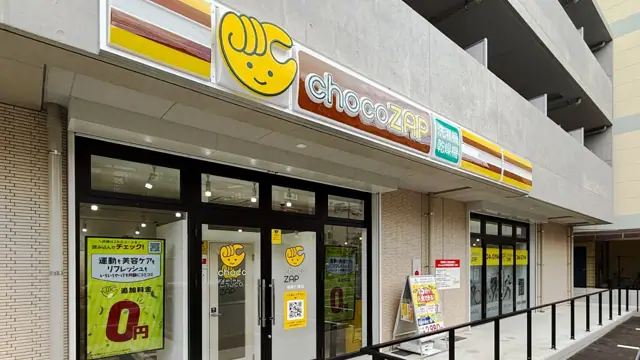 chocoZAP 福岡七隈