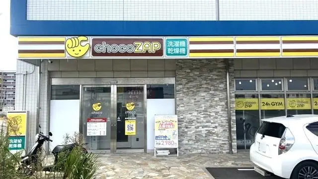 chocoZAP 福津花見が丘