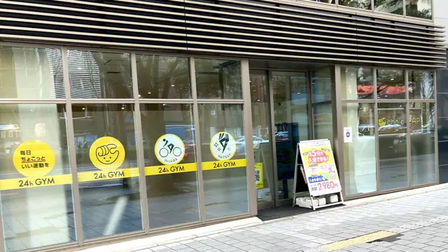 chocoZAP 呉服町