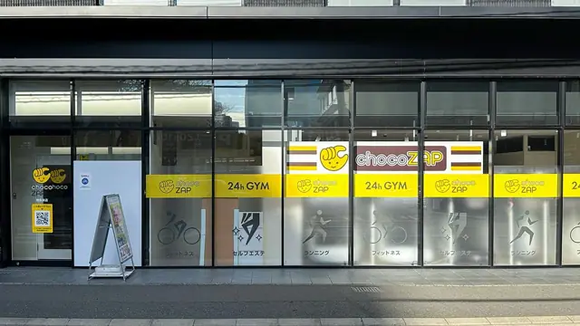 chocoZAP 博多東