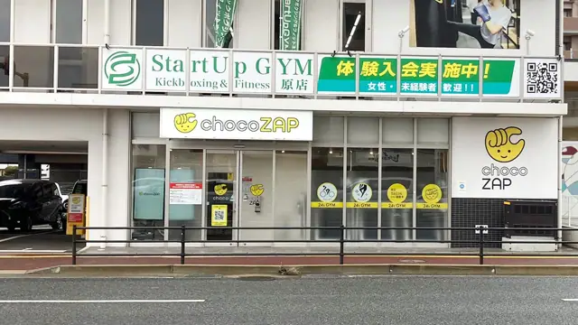 chocoZAP 原
