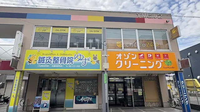 chocoZAP 井尻