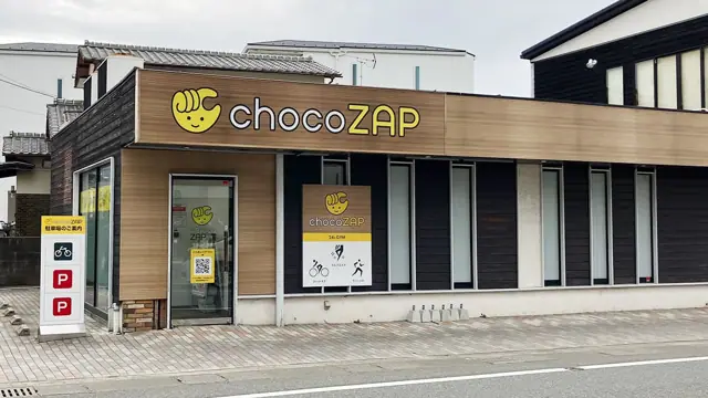 chocoZAP 今宿三丁目