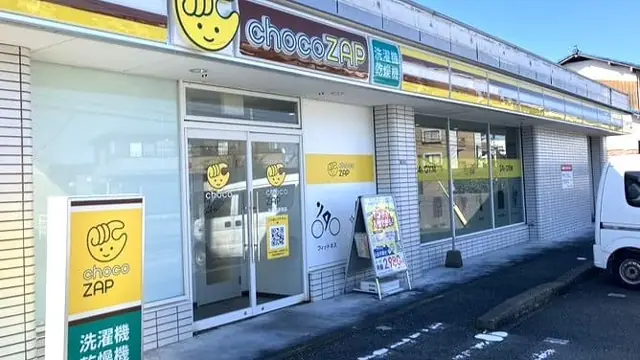 chocoZAP 糸島前原西