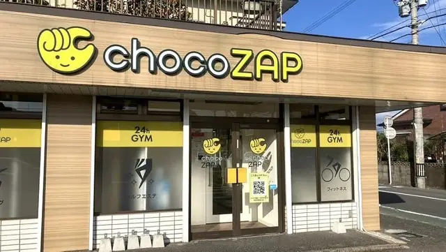 chocoZAP 上古賀