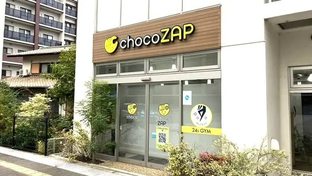 chocoZAP 香椎宮前