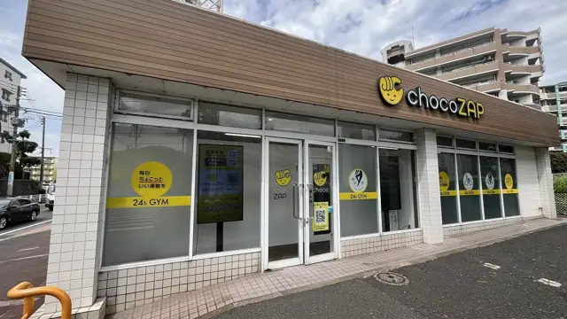 chocoZAP 企救丘