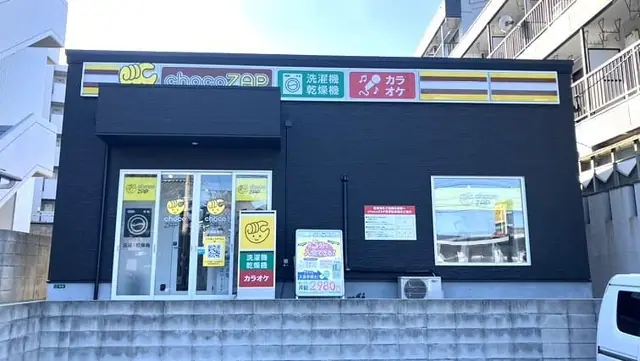 chocoZAP 小倉足原