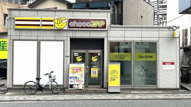 chocoZAP 小倉田町