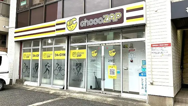 chocoZAP 松香台