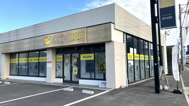 chocoZAP 都府楼南