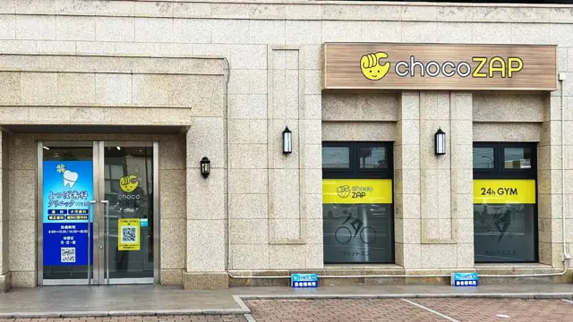 chocoZAP 門司