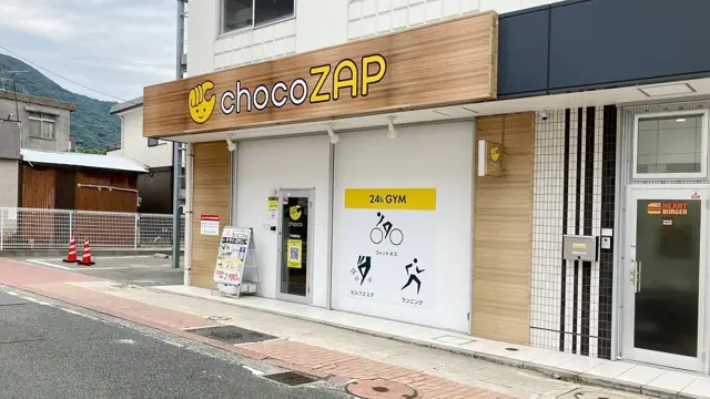 chocoZAP 門司柳町