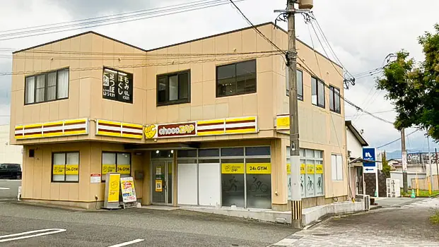 chocoZAP 宗像光岡
