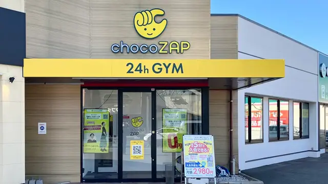 chocoZAP 野芥