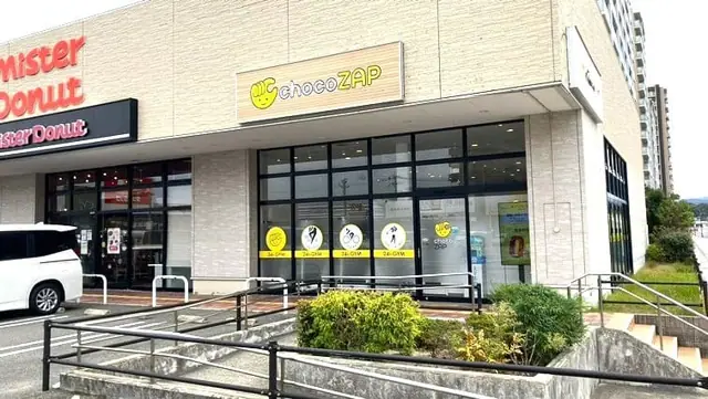 chocoZAP 新宮中央