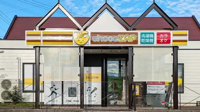 chocoZAP ショッピングパーク千代