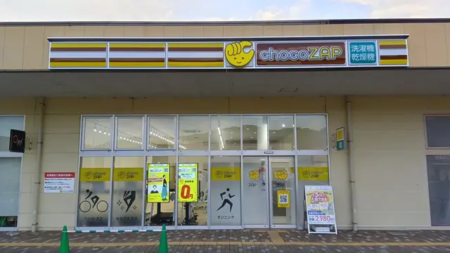 chocoZAP シュロアモール筑紫野