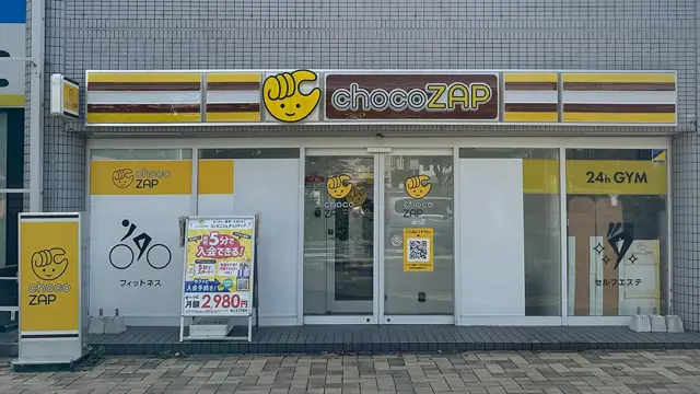 chocoZAP 徳力